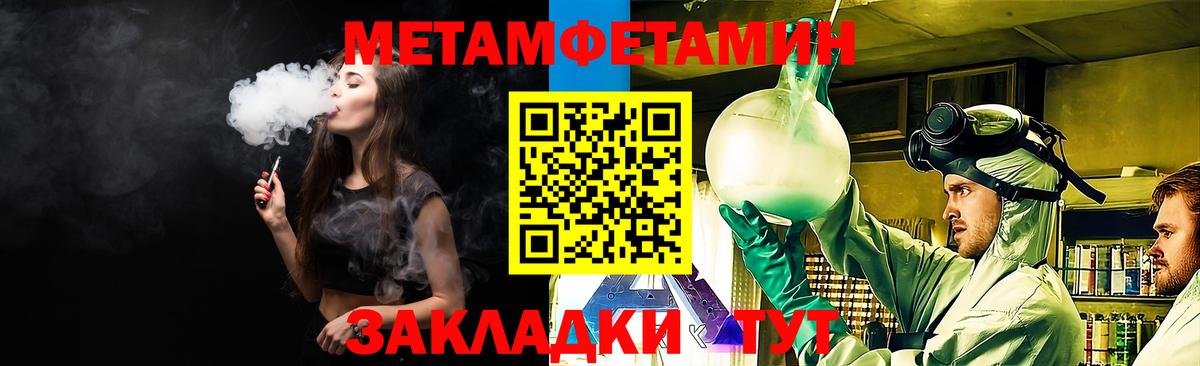 Удомля  Амфетамин VHQ  Amphetamine  Вход с VPN 