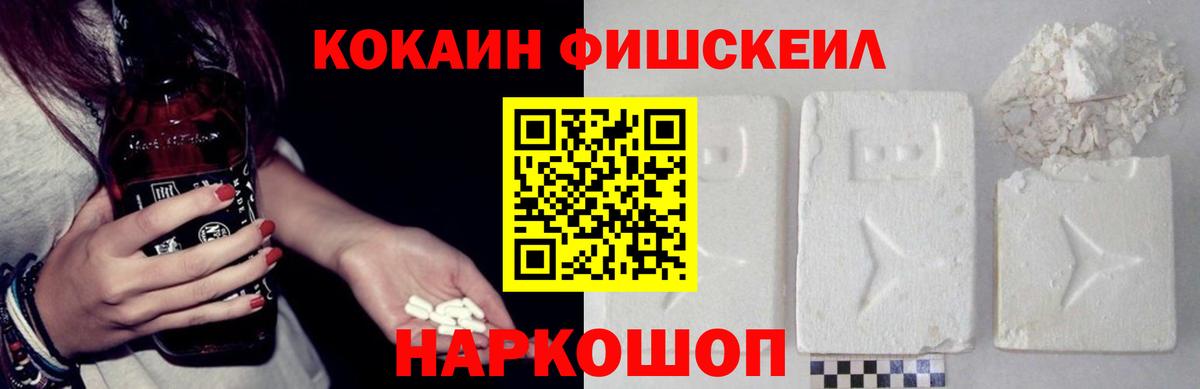 Удомля  COCAIN 97%  Вход с VPN 