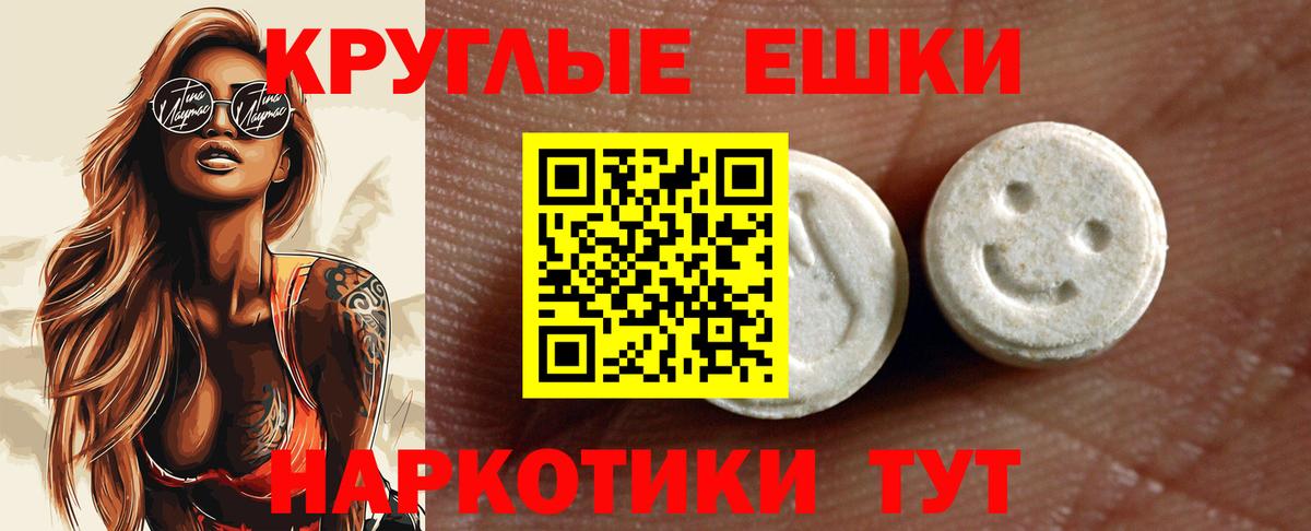Экстази 99% Удомля