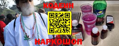 кокаин Обь