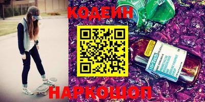 кокаин Обь