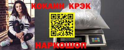 spice Нягань