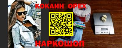 spice Нягань