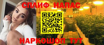 spice Нягань