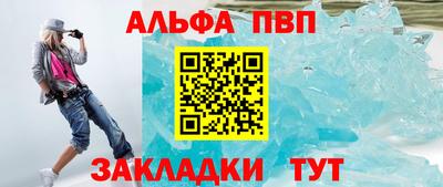 spice Нягань
