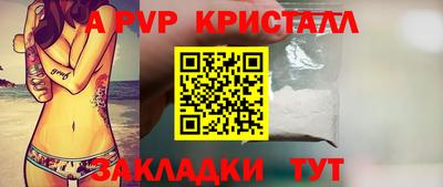 кокаин Обь