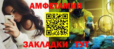spice Нягань