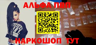 кокаин Обь