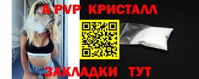 spice Нягань