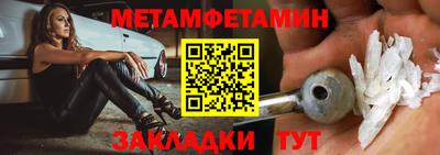 кокаин Обь
