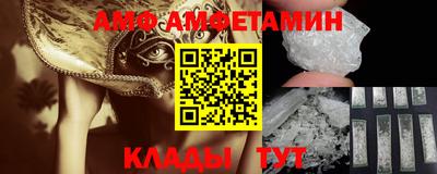 кокаин Обь