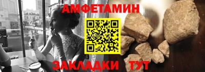 spice Нягань