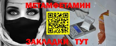 кокаин Обь