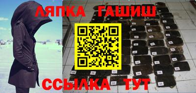 кокаин Обь