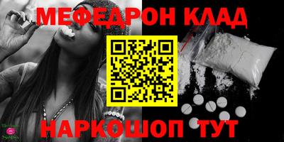 кокаин Обь