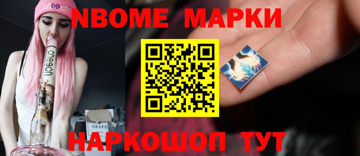 Удомля  LSD-25 экстази ecstasy  ЛСД экстази  ЛСД экстази ecstasy  Вход с VPN 
