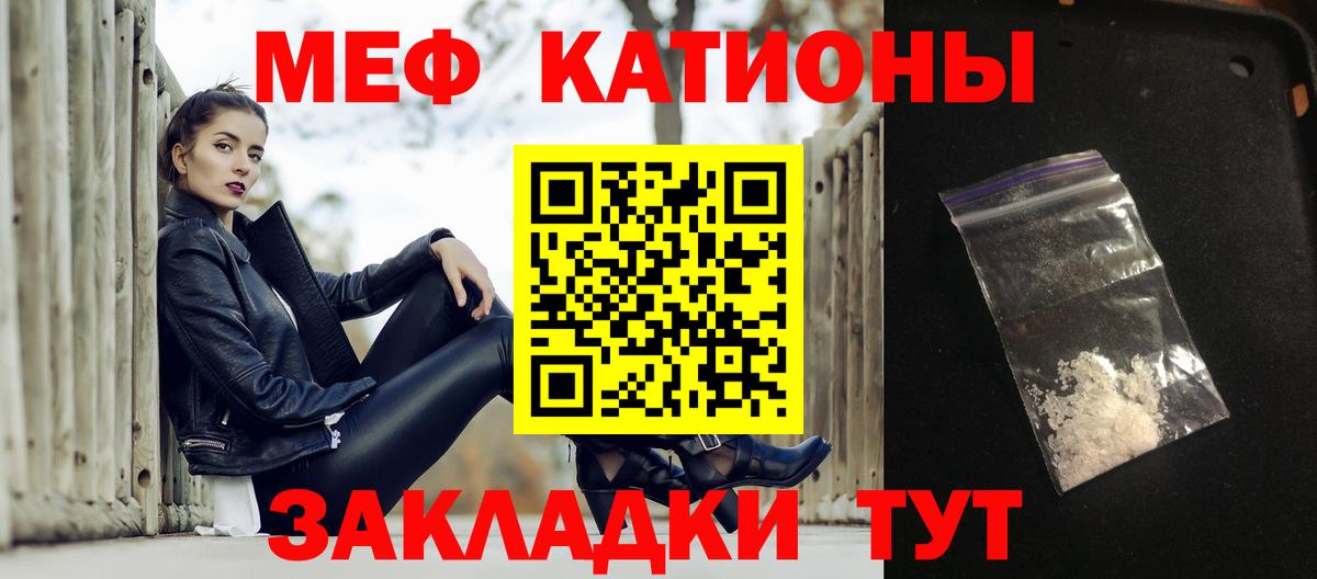 МЕФ  Удомля