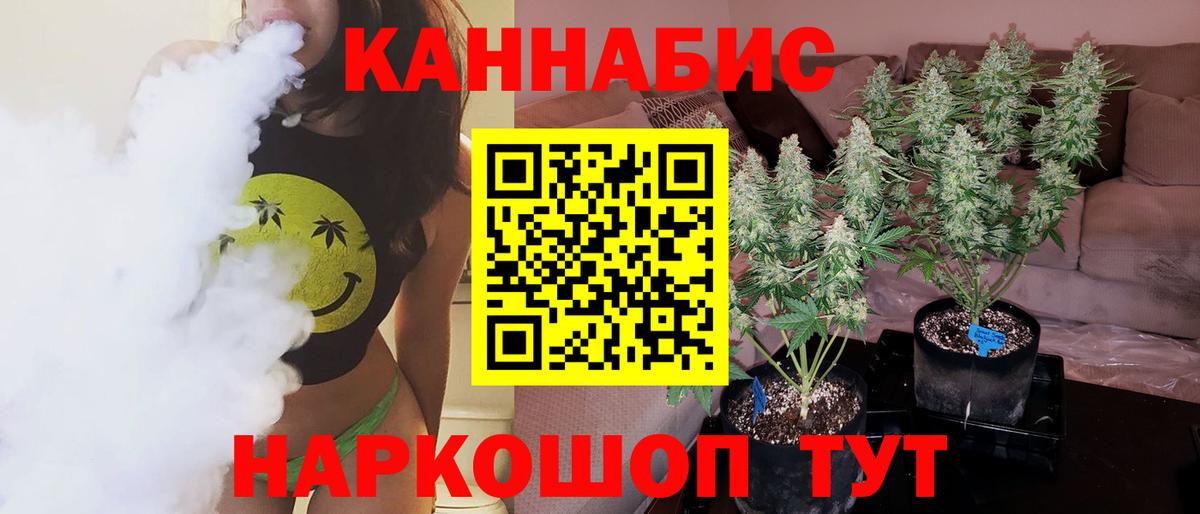 Бошки марихуана LSD WEED Удомля