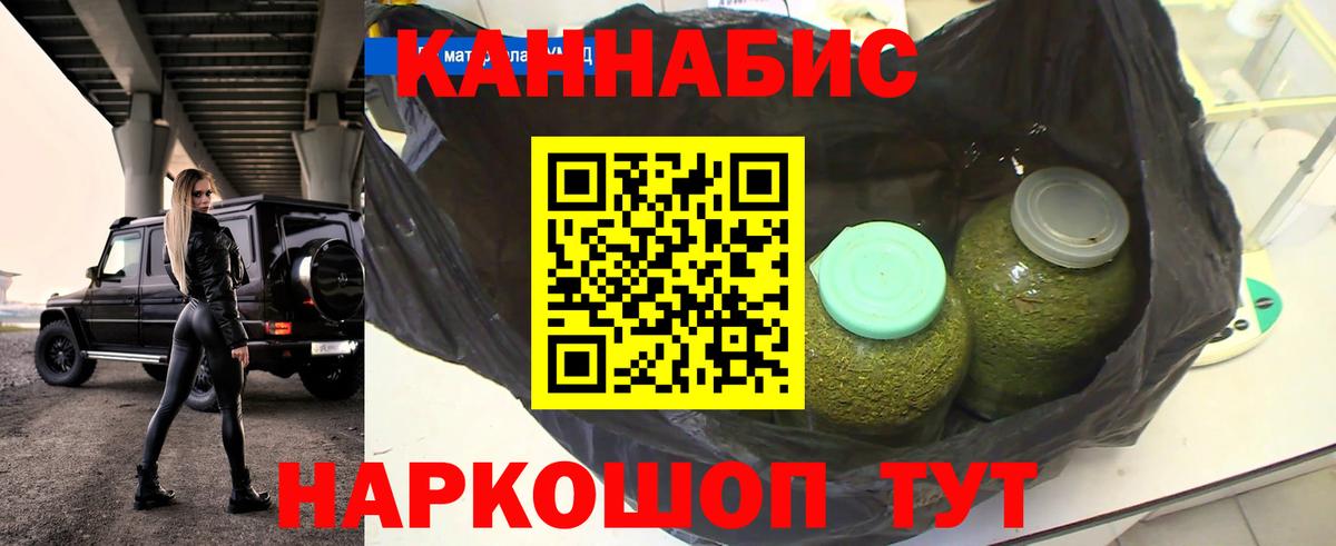 МАРИХУАНА White Widow  Марихуана SATIVA & INDICA  Марихуана семена  Удомля  Каннабис ГИДРОПОН  Вход с VPN 